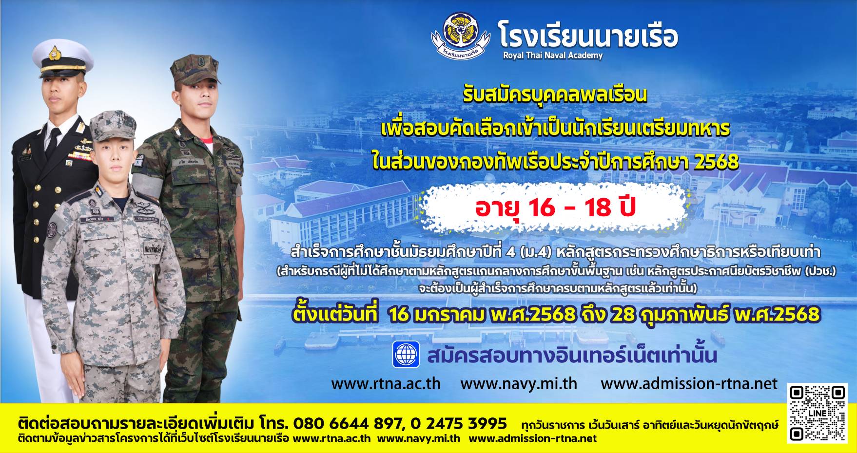 Important Announcement-6788be14b19fa.jpg